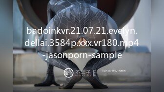 badoinkvr.21.07.21.evelyn.dellai.3584p.xxx.vr180.mp4-jasonporn-sample