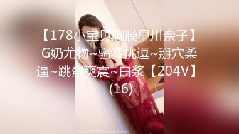 推特红人极品反差淫妻❤️名媛女优【推特LuckyQL777】微露脸特写疯狂潮喷口爆后入