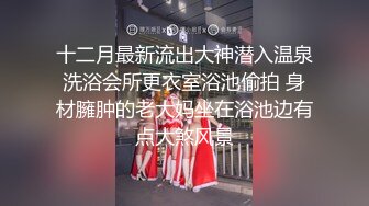 【精品泄密】大叔酒店找不同的小姐啪啪私拍流出 (3)