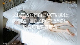 网红女神 最新挑战超人气爆乳貌美少女 小桃酱 女性私处按摩终极体验 按摩师精液滋养蜜穴 内射蜜壶爽翻天