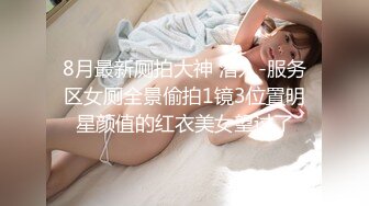 《硬核✅极品网_红》众多坛友开帖求的Onlyfans亚裔百变小魔女izzybu付费解锁露脸私拍~被富二代各种玩肏双飞闺蜜紫薇 (15)