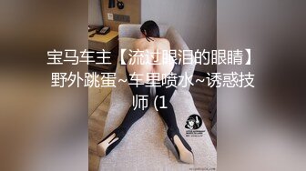 【自整理】billie_rain 喜欢露出的车模 丰乳肥臀 大肥逼   最新流出视频合集【417V】 (355)