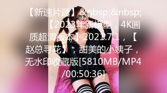 [MP4/ 519M] 导演冠希给王者小哥安排的渣女学妹，身材超好奶子很挺性感纹身，没有几根毛的小骚逼