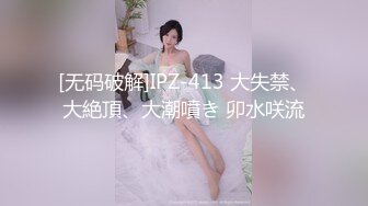 双生花之《白领欺凌》