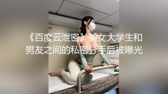 【新片速遞】 黑丝伪娘贴贴 很舒服乖 好吃吗 可爱小萝莉男娘跪着口交看来很喜欢主人的鸡巴呢 被捆绑起来无法反抗乖乖被爆操 [254MB/MP4/06:54]