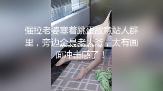 真实反差小母狗！土豪重金定制，外纯内骚斯文眼镜福利姬【绮绮子】私拍②，制服道具双眼开发紫薇，嗲叫声销魂 (3)