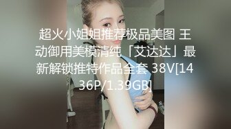 新女主蛋蛋后少数名族