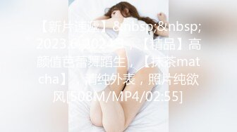 清晨的熟女-人妻-老公-淫妻-强行-大奶-大一-深喉