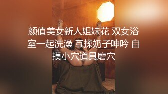 情趣酒店反光镜下爆操学妹