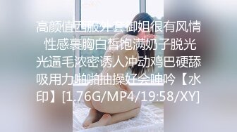 [MP4]【极品情侣性爱记】喜欢舔穴的精神小伙与母狗女友性爱自拍流出 无套后入细腰美臀 粉穴玩出水到高潮