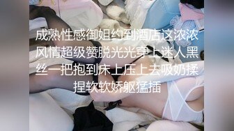 ★☆【网曝热门事件❤️震惊】★☆超火爆吉林女孩岳欣玥多人运动最新性爱视频流出 群P乱操 黑人超屌调教 完美露脸 高清1080P版 (2)