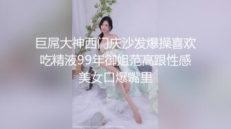 戶外搭讪小太妹,一起騎共享單車後座老哥不老實手伸進去摸奶,開房大戰