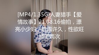 ED Mosaic 素人美容师的首次3P初体验 (1)