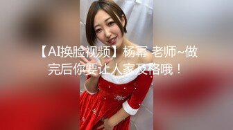 STP30369 【国产AV首发醉美3P淫乱】红斯灯影像新作RS-025《两根大屌硬操巨乳学生妹》制服的性爱美骚诱惑