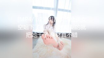 (HD1080P)(あとがない男)(fc3136029)個人大学の美乳後輩ちゃん。公の場で玩具で攻められドM開花。性に目覚めたド淫乱娘を最後は大量種付け。 (2)