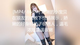 [MP4]爆炸身材美少女！可惜不露脸！白嫩美乳馒头肥穴，刚买的振动棒插穴