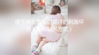 【新速片遞】&nbsp;&nbsp;十月最新流出大神潜入水上乐园更衣室❤️四处游走偷拍美女更换泳衣有几个妹子还不错4K高清版[5370MB/MP4/25:50]