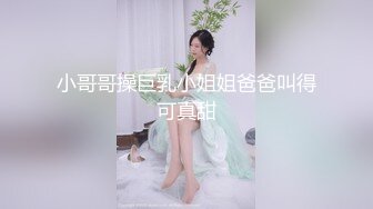 看看我的小老婆怎么样