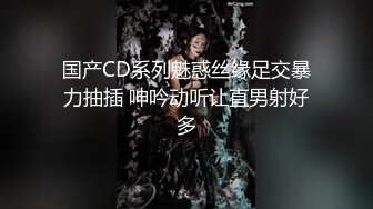 骑马的快乐3观音坐莲