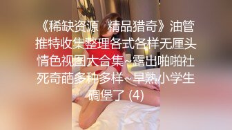 禁欲之后，小母狗趴着求欢的感觉让人心理很满足… 舔完马上丢床上爆操！！_(new)