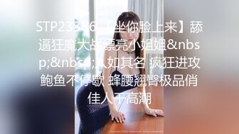 [MP4/ 679M]&nbsp;&nbsp;极品私密流出高端名妓猎人91猫先生三月新作能一起3P的才是好姐妹双凤争屌 轮操双飞姐妹花