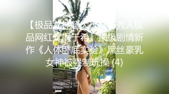 少妇的黑丝肥臀