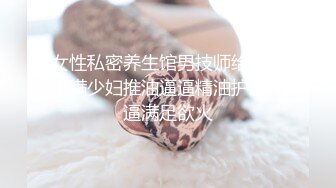 【本站独家赞助麻豆传媒】私人麻将馆的打工小妹