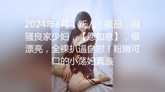 欲求不满少妇，暴力口爆，后入销魂娇喘，还有很多高难度姿势