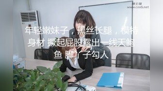 【新片速遞】 大神尾随偷拍❤️JK制服学生妹和闺蜜逛街穿了极品透明骚内天气很热骚内很透气前后CD超清B太细露出来了一条线[252MB/MP4/05:00]