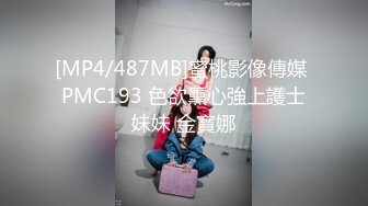 [MP4/ 178M]&nbsp;&nbsp;喜欢健身的女人骨子里都是渴望被大鸡把调教的，刚刚认识没几天的健身骚货