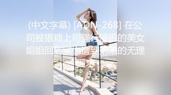 《顶级网红??付费精品》极品反差母狗OnlyFans上海留学生网红博主【兔崽子】解锁不健康私拍~为了生活玩起成人内容