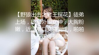 一色再色妹团外卖送妞贼快新晋女优李文雯