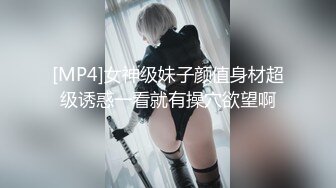 【鬼クビレボイン】 至高の完璧ボディギャル奥さま29歳。イキ潮プッシャー连発Hカップばいんばいん弾む肉弾絶顶中出し浮気セックス！！【パコリティMAXバー●スクダンサー降临…！！】