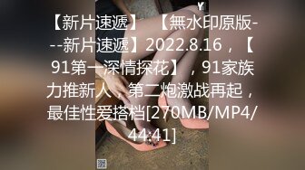 [MP4]萝莉萌妹躺床上玩会游戏再开操脱光光互摸调情椅子上操妹子