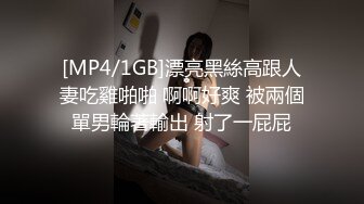 36D巨乳已婚少妇！spa调理没想到给老公戴绿【狠货高科技看简阶】