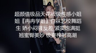 黑丝母狗被调教