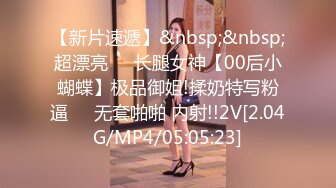 ❤️优雅端庄女神❤️性感御姐女神2 女神经穿着黑丝操爆了 你以为的端庄高雅的女神私下是什么样子的吗？超级反差