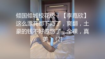 《用利抽插》这女太骚了加钟操，舔屌吸吮一脸淫荡，超近拍摄撞击，猛操大屁股操的抖动1080P高清横版[1.06G/MP4/46:41/567]