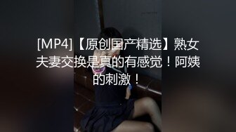 STP29960 國產AV 果凍傳媒 GDCM048 霧光之城 被囚禁的公主 紗織