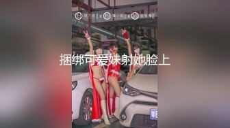 大雞巴操得好爽…騷貨要高潮了…」富二代爆操學院派美少女正妹苗條身材圓潤乳房啪啪浪叫聲又大又刺激！