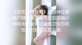 [MP4/ 134M] 漂亮肉肉的小美女热巴，长这么可爱还要被欺负，委屈巴巴