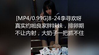 【FantasyBabe】巨乳翘臀美鲍犹如硅胶娃娃，P站火爆极品夫妻收费作品，最完美的性爱享受，视觉盛宴 (3