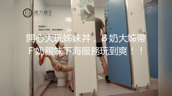 淫骚的湖南小妹陈*茹跟男朋友在家玩护士装制服诱惑 吃完棒棒糖吃鸡巴被干的很是爽