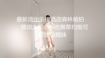 ❤️情色短剧❤️警花张津瑜❤️真实事件改编❤️看堕落天使，如何开启复仇大戏！❤️1-3集！