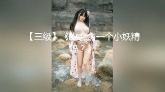 【文轩探花】卡哇伊00后小嫩妹，3000块来一场负距离接触，挑逗魅惑小淫娃