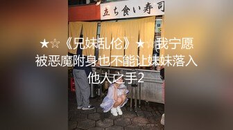 [MP4/932MB]香蕉視頻傳媒 蕉點 JDSY040 兄妹亂倫 幫高考表妹補習生物課 司語