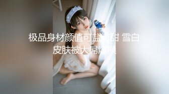 [MP4/465MB]淫娃玉女&nbsp;&nbsp;妙齡性感白虎穴美少女 鍋鍋醬&nbsp;&nbsp;蛇食夢子之肉體欲望 開檔黑絲肉棒沖擊軟糯蜜鮑