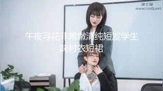 【性爱泄密重磅极品】清纯欲女二次元小姐姐的网袜游戏 扛腿猛操+网袜后入+跪舔深喉 完美露脸 (2)