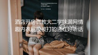 邪恶三人组下药迷翻黑丝大长腿美少妇❤️三个人轮流操她的肥鲍鱼