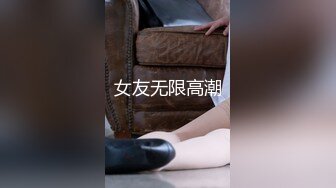 女友无限高潮